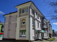Polevskoy, Lenin st, house 18. Apartment house