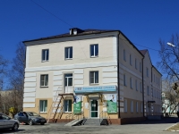 Polevskoy, Lenin st, house 19. Apartment house