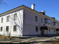 Polevskoy, Lenin st, house 24. Apartment house