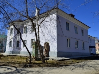 Polevskoy, Lenin st, house 26. Apartment house
