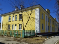 Polevskoy, Lenin st, house 29. Apartment house