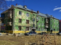 Polevskoy, Lenin st, 房屋 3. 公寓楼