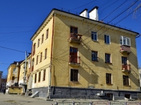 Polevskoy, Lenin st, 房屋 11. 公寓楼