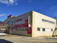 Polevskoy, Lenin st, house 11А. shopping center