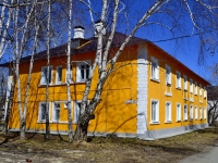Polevskoy, Lenin st, house 36. Apartment house