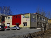 Полевской, Черёмушки микрорайон, дом 16. офисное здание