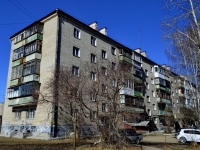 Polevskoy, Cheremushki district, 房屋 23. 公寓楼