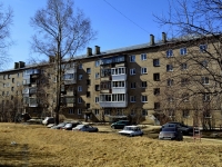 Polevskoy, Roza Lyuksemburg st, house 77. Apartment house