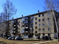 Polevskoy, Roza Lyuksemburg st, house 79. Apartment house