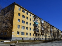 Polevskoy, Roza Lyuksemburg st, house 81. Apartment house