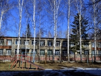 Polevskoy, orphan asylum Сцрн № 2 г. Полевского, Roza Lyuksemburg st, house 85