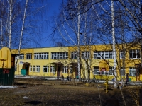 Polevskoy, nursery school "Чебурашка", Roza Lyuksemburg st, house 85А