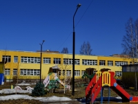 Polevskoy, 幼儿园 "Чебурашка", Roza Lyuksemburg st, 房屋 85А