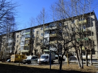 Polevskoy, Roza Lyuksemburg st, house 87. Apartment house