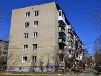 Polevskoy, Roza Lyuksemburg st, house 89. Apartment house
