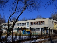 Polevskoy, nursery school №51, Roza Lyuksemburg st, house 91А
