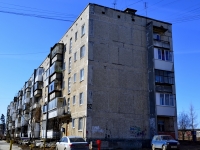 Polevskoy, Roza Lyuksemburg st, house 92. Apartment house