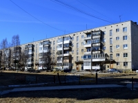 Polevskoy, Roza Lyuksemburg st, house 92. Apartment house