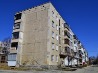 Polevskoy, Roza Lyuksemburg st, house 94. Apartment house