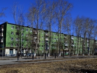 Polevskoy, Roza Lyuksemburg st, house 97. Apartment house
