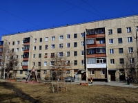 Polevskoy, Roza Lyuksemburg st, house 98. Apartment house