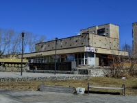 Polevskoy, Sverdlov st, house 4. cinema