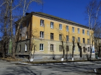 Polevskoy, Sverdlov st, house 9. multi-purpose building