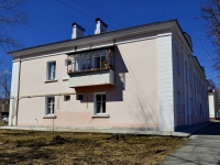 Polevskoy, Sverdlov st, house 23. Apartment house