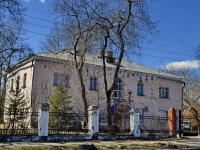 Полевской, Свердлова ул, дом 29