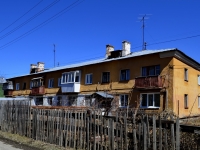 Polevskoy, Gagarin st, house 7. Apartment house