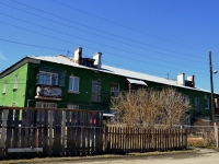Polevskoy, Gagarin st, 房屋 10. 公寓楼