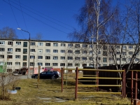 Polevskoy, Maksim Gorky st, house 1А. multi-purpose building