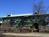 Polevskoy, st Metallurgov, house 1. Apartment house