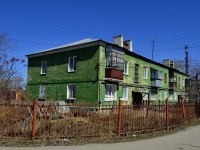 Polevskoy, st Stepan Razin, house 40. Apartment house