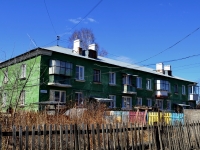 Polevskoy, st Stepan Razin, house 44. Apartment house