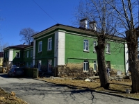 Polevskoy, Stepan Razin st, house 45. Apartment house