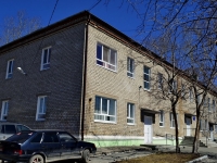 Polevskoy, music school №1, Stepan Razin st, house 46