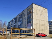 Polevskoy, Stepan Razin st, house 39. Apartment house