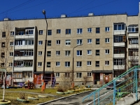 Полевской, Зелёный Бор-1 микрорайон, дом 3. многоквартирный дом