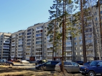 Polevskoy,  , 房屋 4. 公寓楼