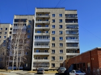 Polevskoy,  , house 7. Apartment house with a store on the ground-floor