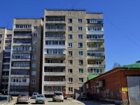 Polevskoy,  , house 9. Apartment house with a store on the ground-floor