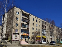 Polevskoy,  , house 11. Apartment house