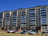 Polevskoy,  , 房屋 15. 带商铺楼房