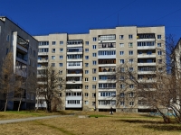 Polevskoy,  , house 19. Apartment house