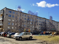 Polevskoy,  , 房屋 9. 公寓楼