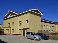 Polevskoy,  , house 3. hospital