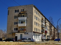 Polevskoy,  , house 2. Apartment house