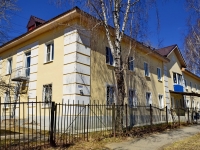 Polevskoy,  , house 21. Apartment house