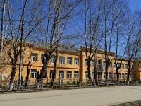 Polevskoy, boarding school ГКОУ СО Полевская школа,  , house 2